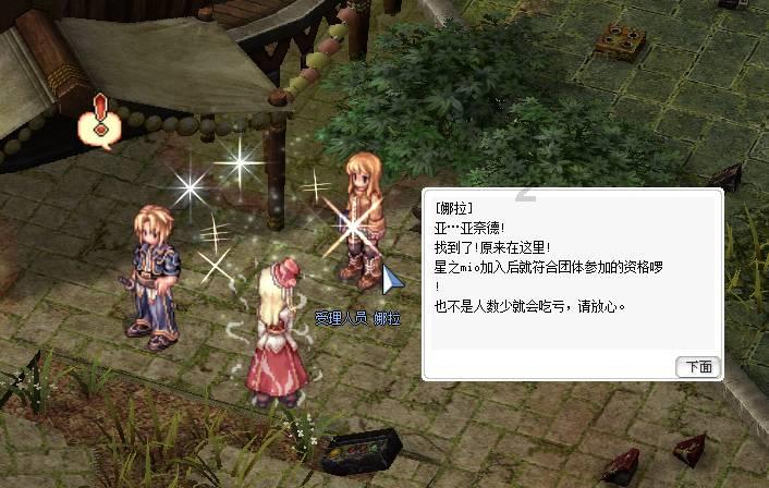 救援时尚的女孩