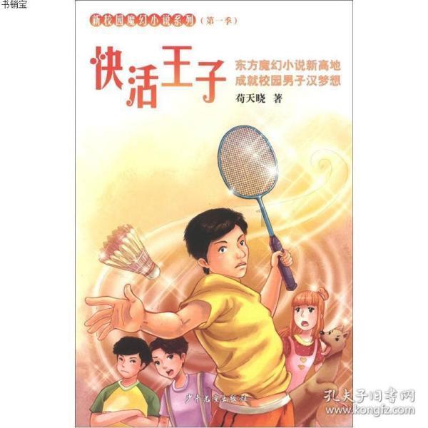 鲜辣椒怎么腌才不会坏游戏画面