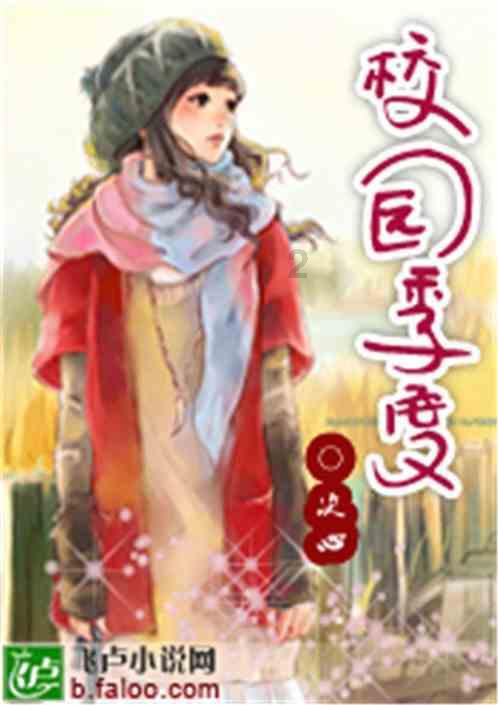 逃离童话城堡王