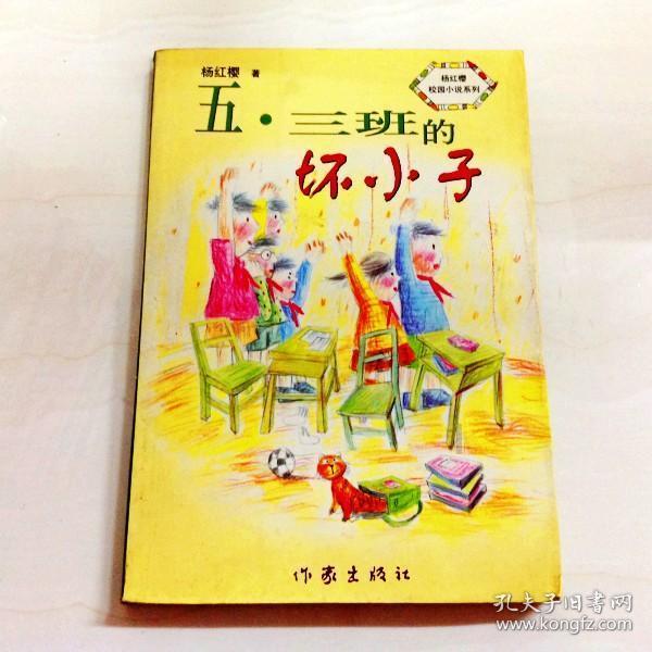 探索神秘小屋6
