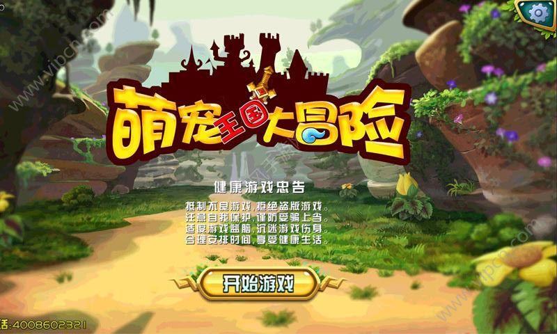 算术消消乐