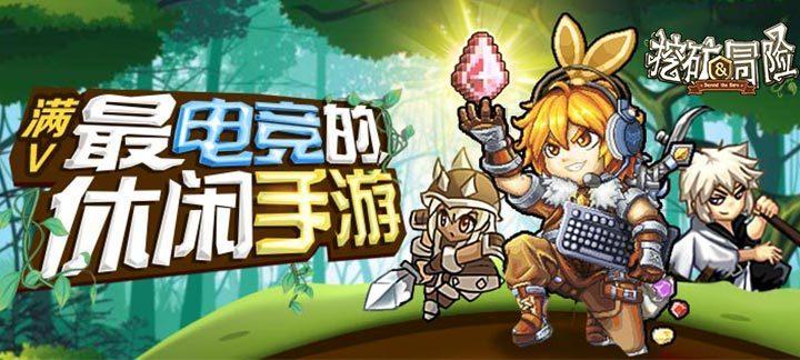 精彩乒乓球赛