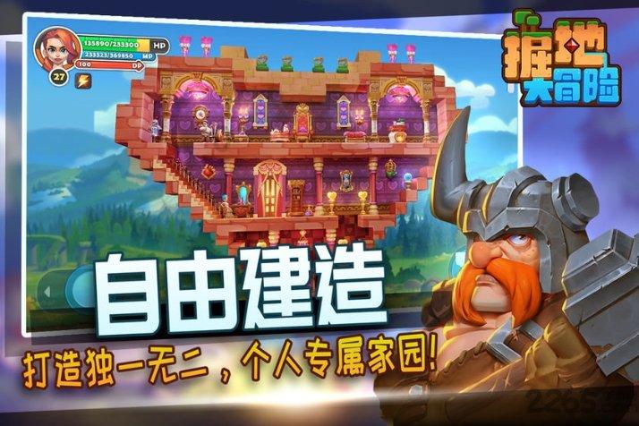 沙皮狗逃离