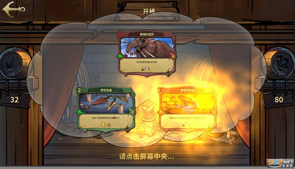 秘境对决