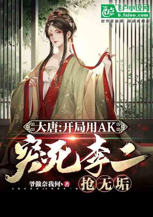 熊出没水果大陆2