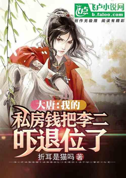 荒野行动Plus