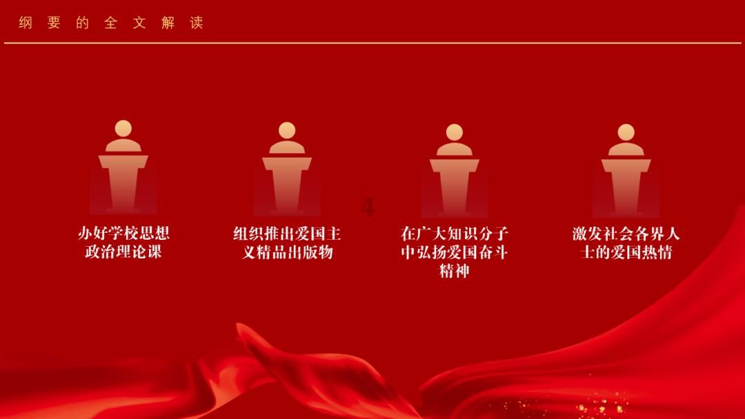 世界杯啦啦队员