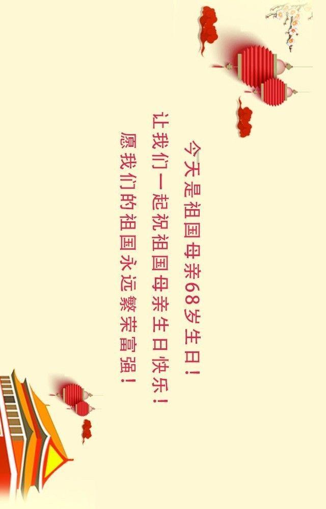 小孩长高和睡眠是否有关系？游戏画面