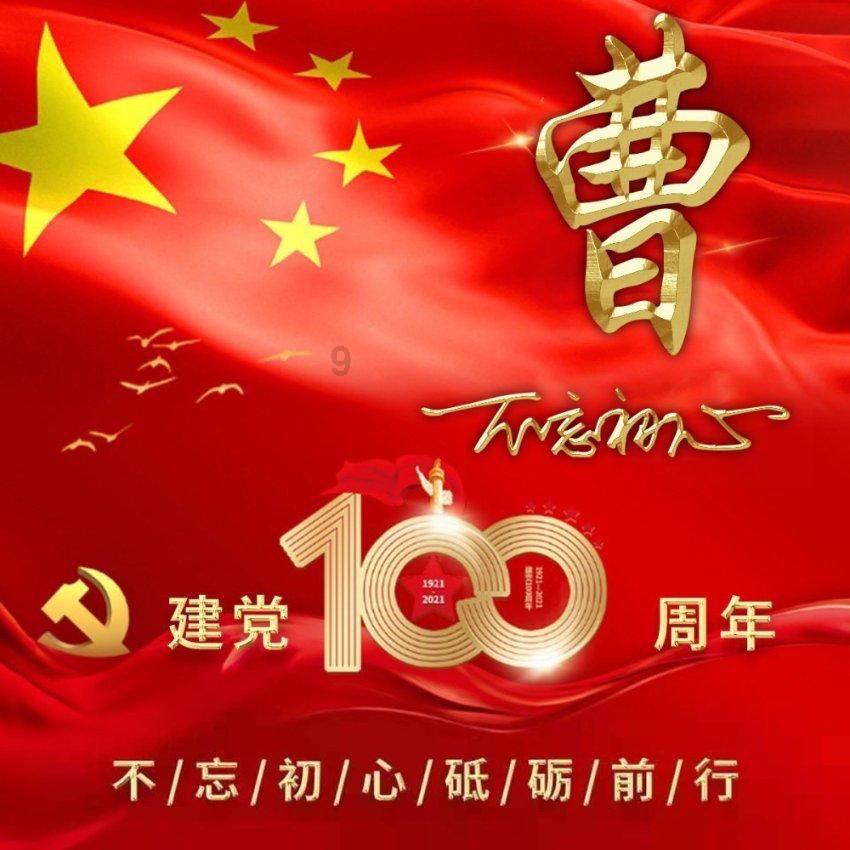 逗小猴开心系列188