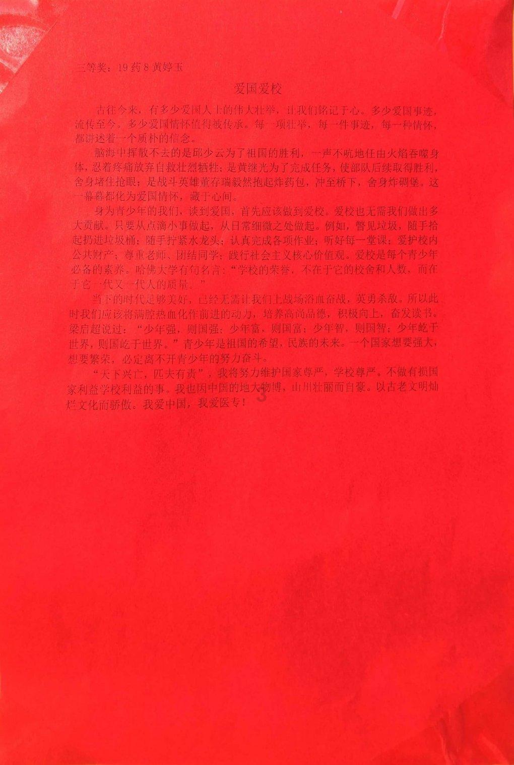异度之刃2
