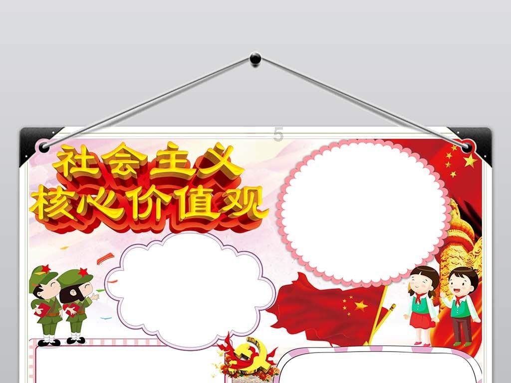 虫虫助手下载