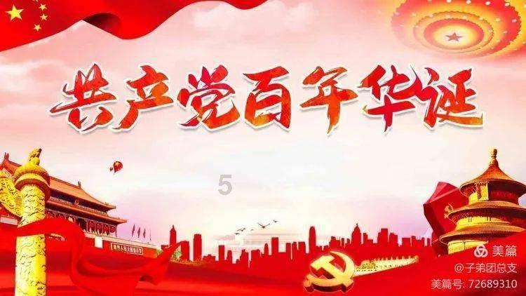 系带夏装