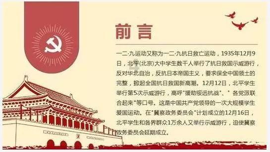 逃离变色龙森林