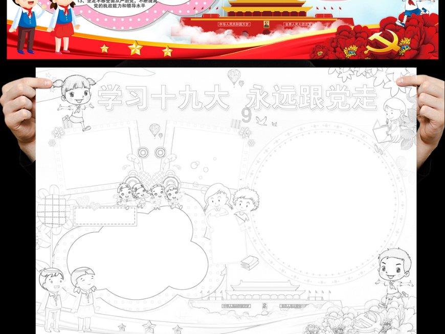 你赞同高考后整容吗？游戏画面