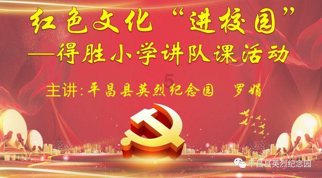 复仇机器人中文版