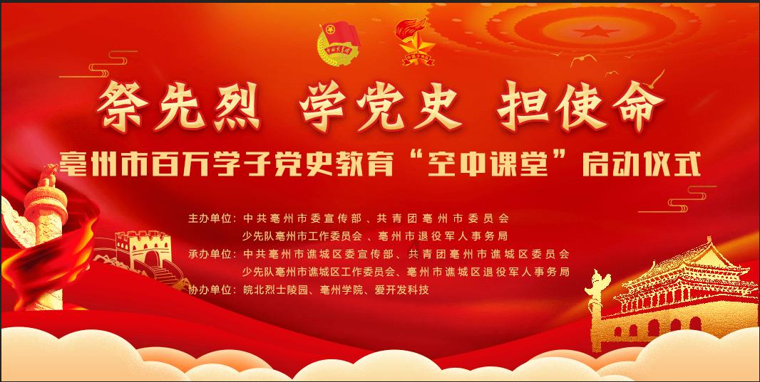 美妙冬季拼图