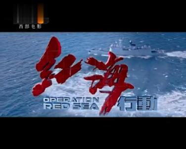 口袋森林世界杯防守战