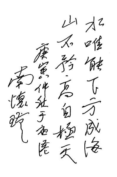 火遍全国的景区，即将在佛山开业！提前剧透玩法→