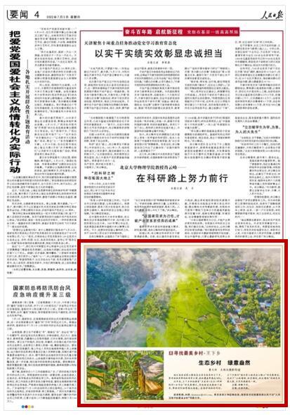 霍比特人救援