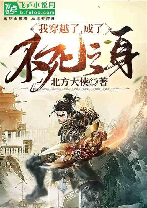 流传上千年的行话，成为现代人的口头禅，以前是青楼里面专用的