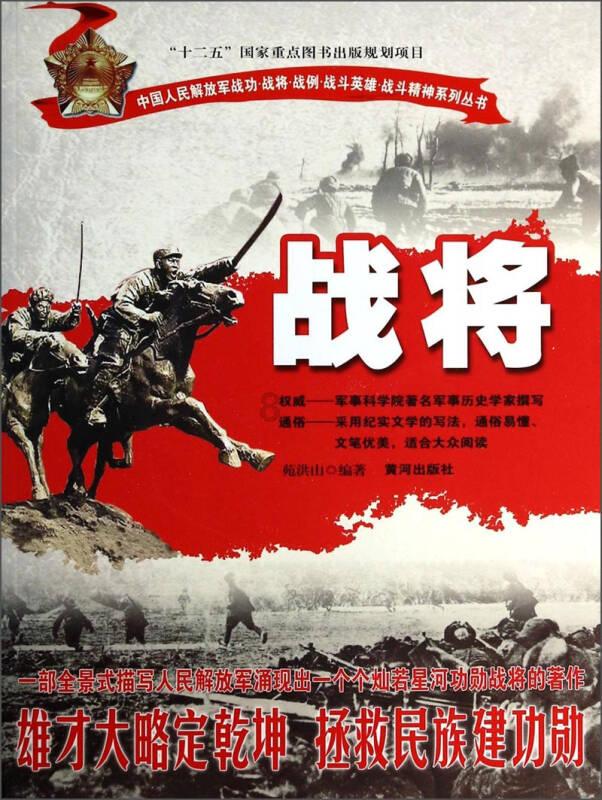 小孩长高和睡眠是否有关系？游戏画面