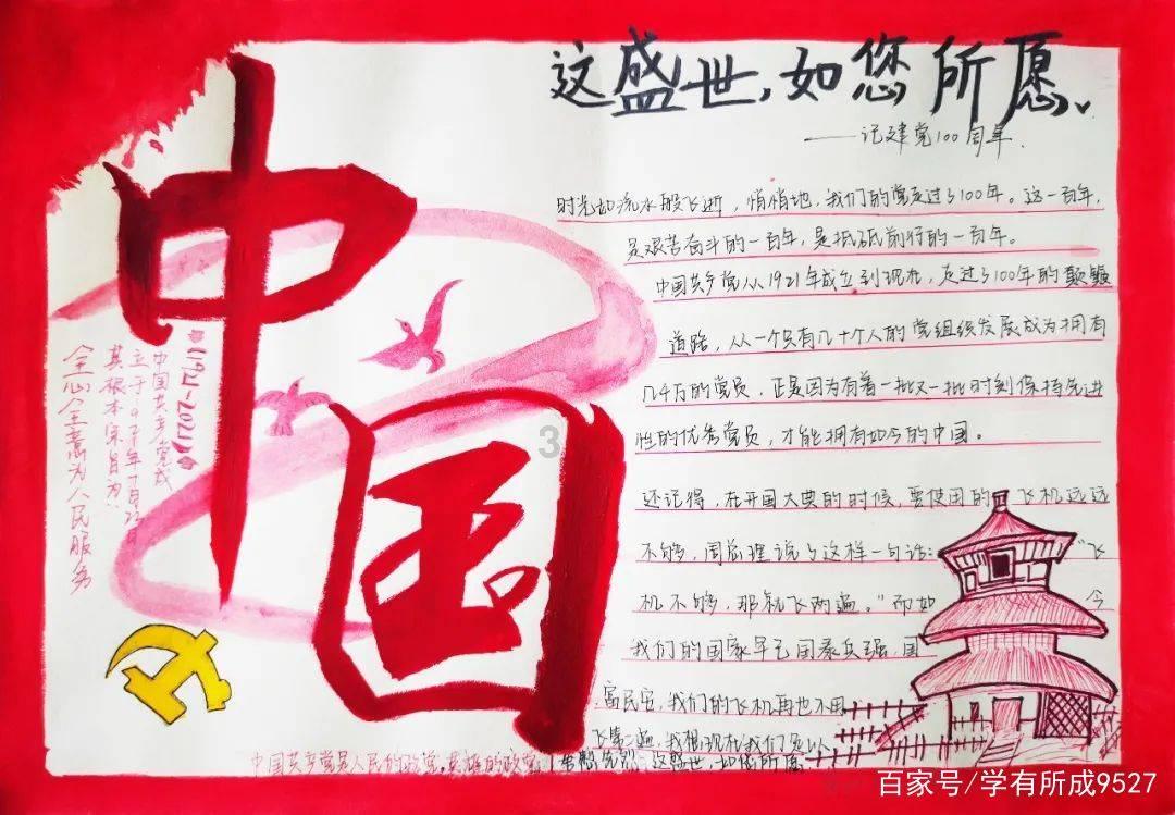 GKAT109-YPEJ7.5-4P-73.3-M4-270卧式斜齿轮变频制动减速电机GKAT107-97-87-77