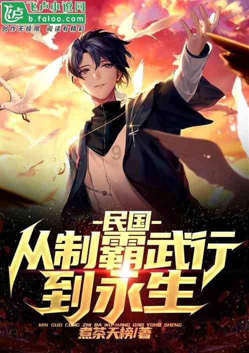 奇妙香蕉之旅