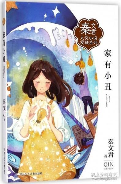 极速赛车找不同