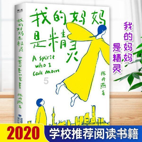 吸血鬼
