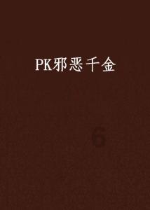 过敏性紫癜诊疗指南|中西医结合治疗策略